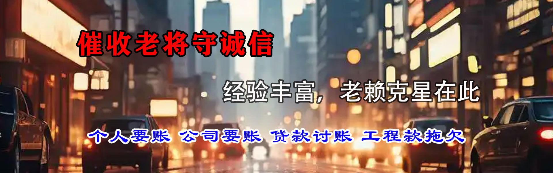 斗门追债公司